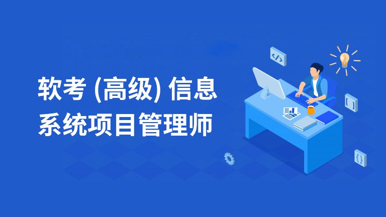 第一章 信息化发展-1.2 现代化基础设施